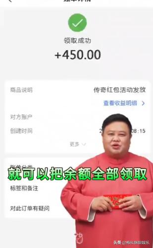 古天乐代言的传奇手游是不是实的