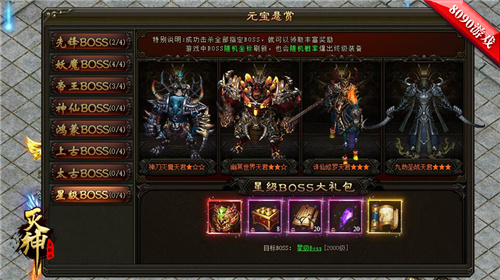 (9999999亿万兆传奇手游)传奇手游超变版2018