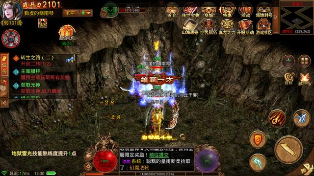 0氪金传奇手游