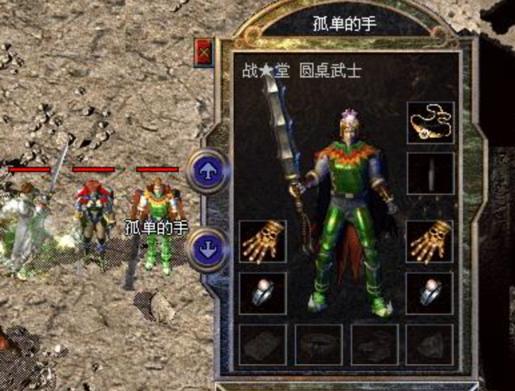 2018传奇手游刚开一区