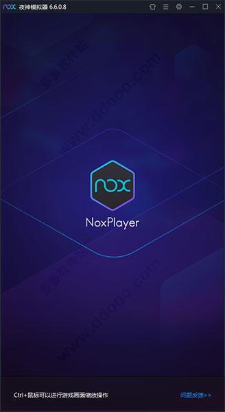 烈焰龙城传奇手游