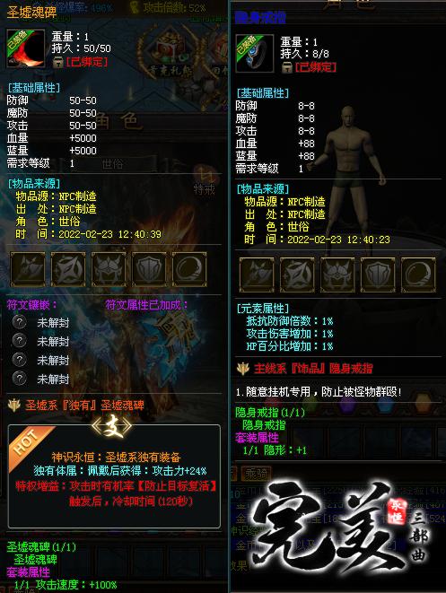 传奇手游三端互通