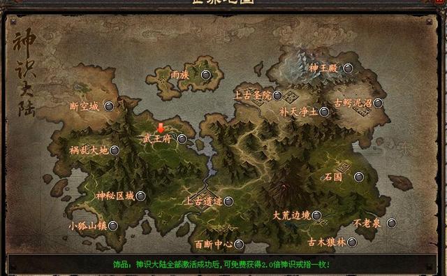 传奇手游三端互通
