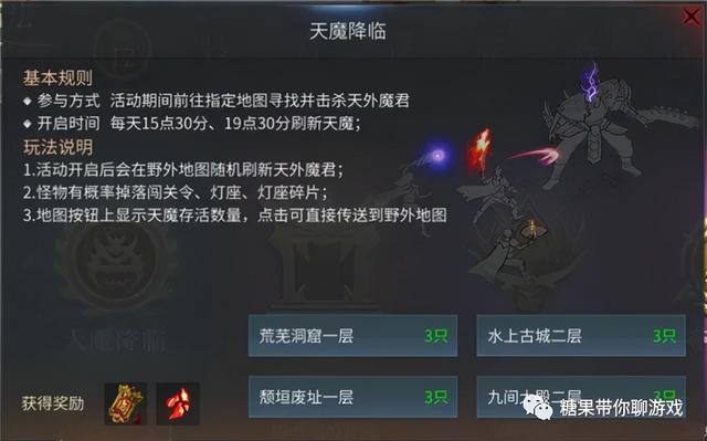 传奇手游3d有哪些