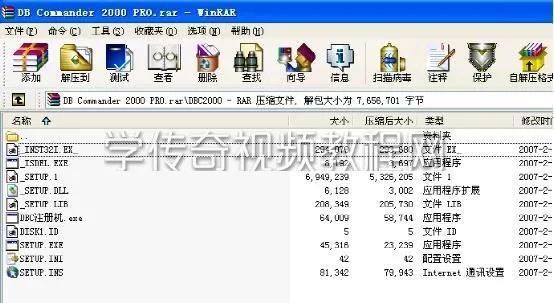 传奇手游办事端