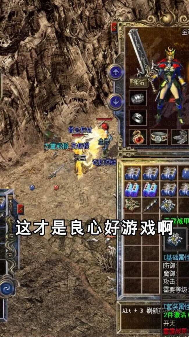 神四挂机的传奇手游手游传奇用什么挂机软件