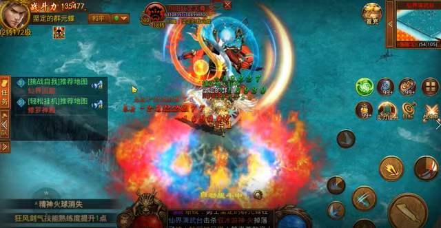 2020超变单职业传奇手游