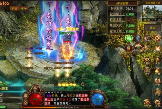 2020超变单职业传奇手游