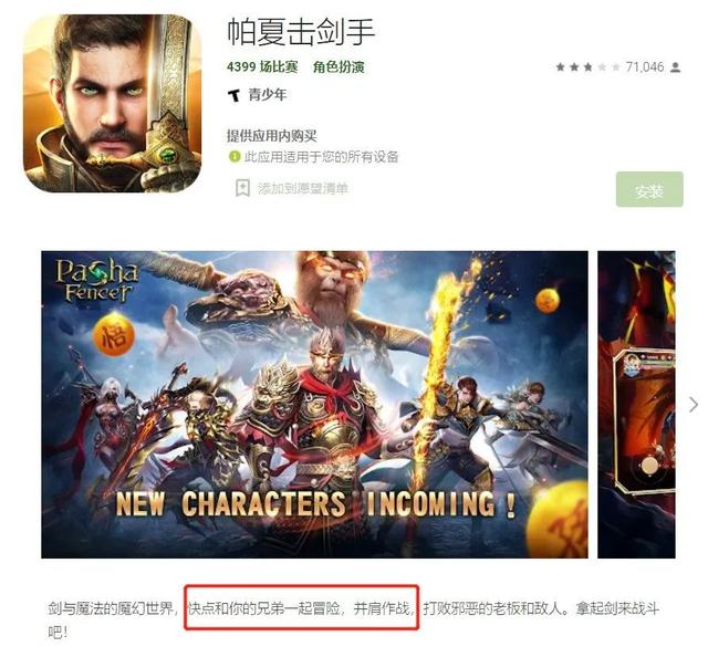 魔秘诀传奇手游官网