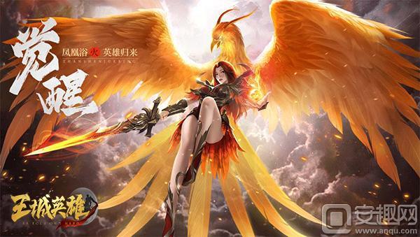 洪金宝代言的传奇手游