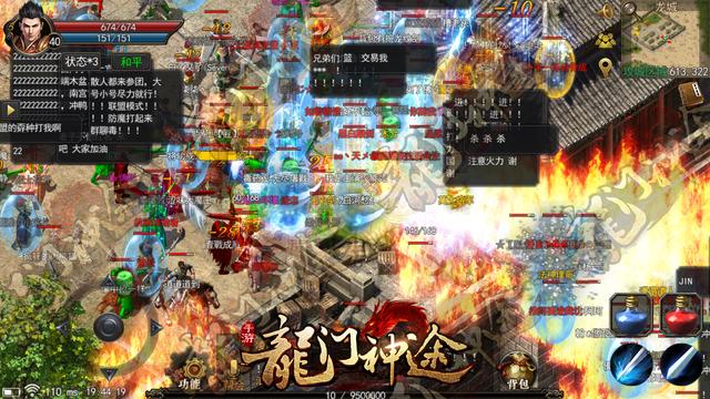 传奇手游若何赚钱