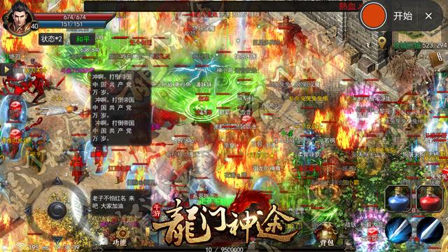 传奇手游若何赚钱