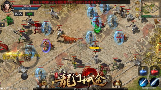 传奇手游若何赚钱