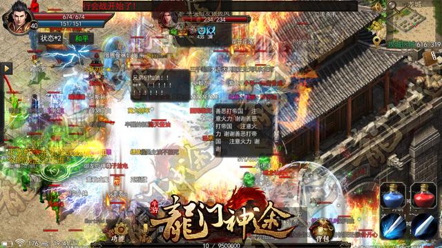 传奇手游若何赚钱