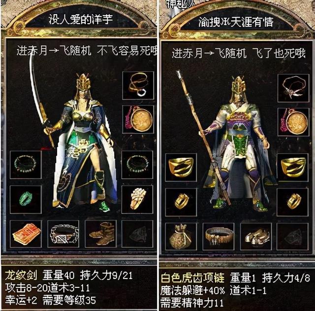 玩的人最多的传奇手游