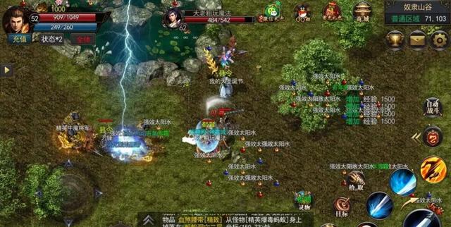 传奇手游新开首区