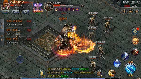 传奇官方手游下载传奇手游下载官朴直版