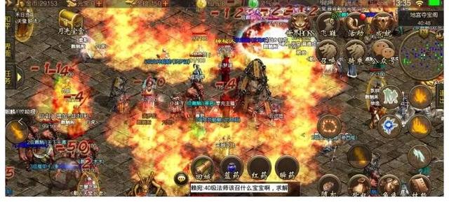 无使命无vip的手游传奇