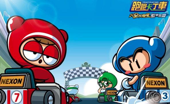 传奇类手游排行榜网游