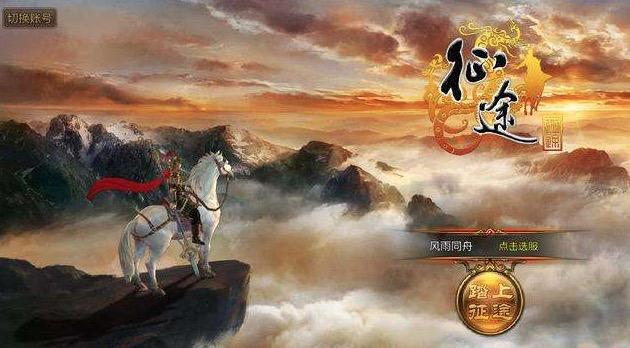 传奇类手游排行榜网游