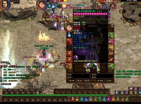 传奇类手游排行榜网游