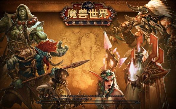 传奇类手游排行榜网游