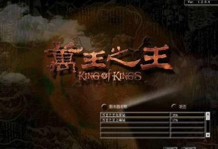 传奇类手游排行榜网游