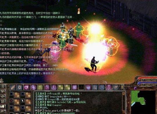 传奇类手游排行榜网游