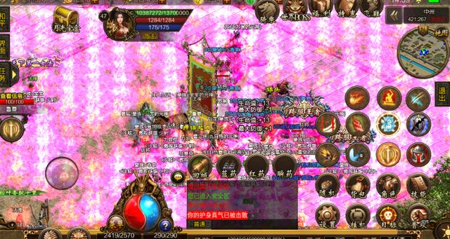 好玩的手机游戏传奇