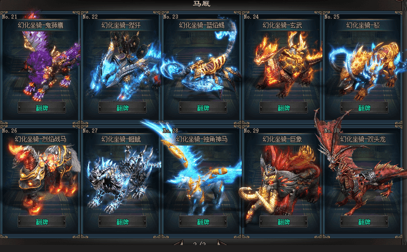 开局送透视戒指的传奇手游