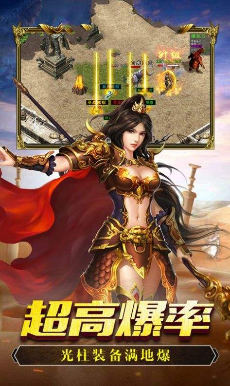 传奇手游网站迷失传奇手游网站
