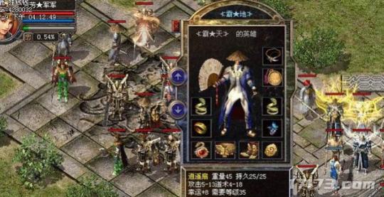 魔秘诀传奇手游官网