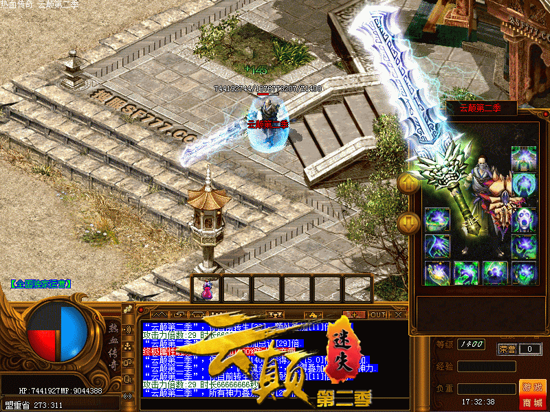 丢失传奇手游网站新开丢失传奇手游