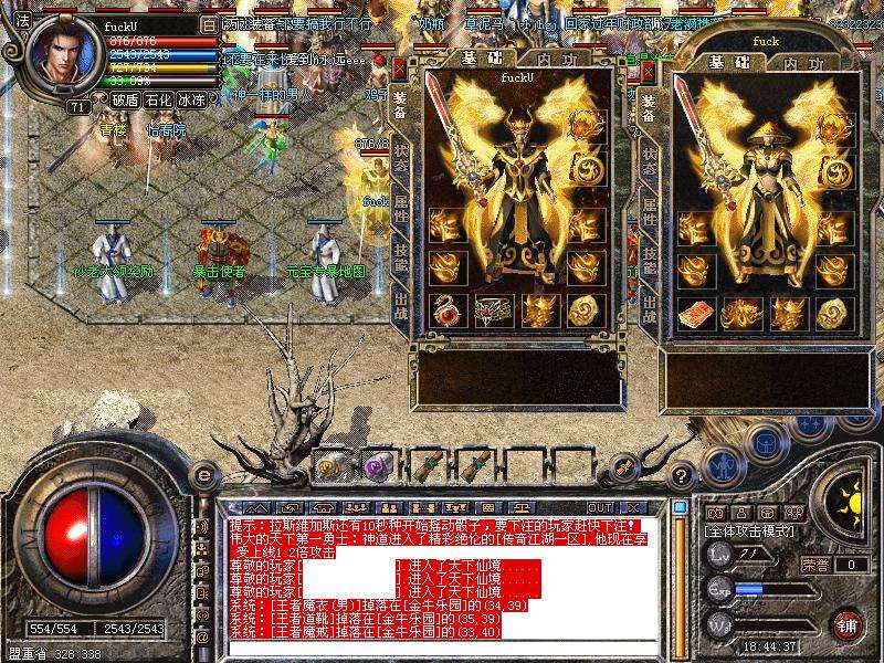 丢失传奇手游网站新开丢失传奇手游