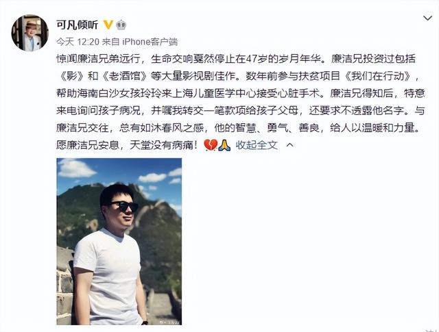 传奇荣耀手游苹果