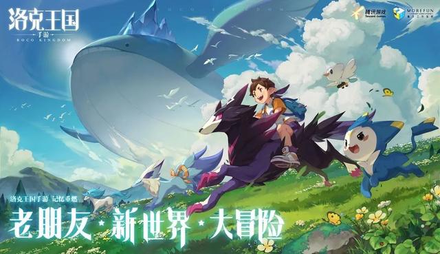2021最新铭文传奇手游