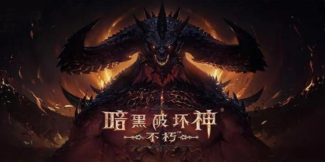 2021最新铭文传奇手游