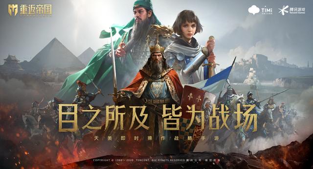 2021最新铭文传奇手游