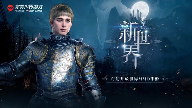 2021最新铭文传奇手游