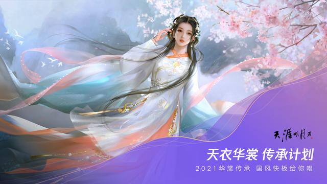 2021最新铭文传奇手游