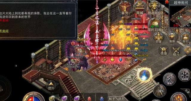 晋级快速的传奇手游