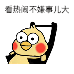 东北传奇逐鹿中原手游