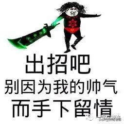 东北传奇逐鹿中原手游