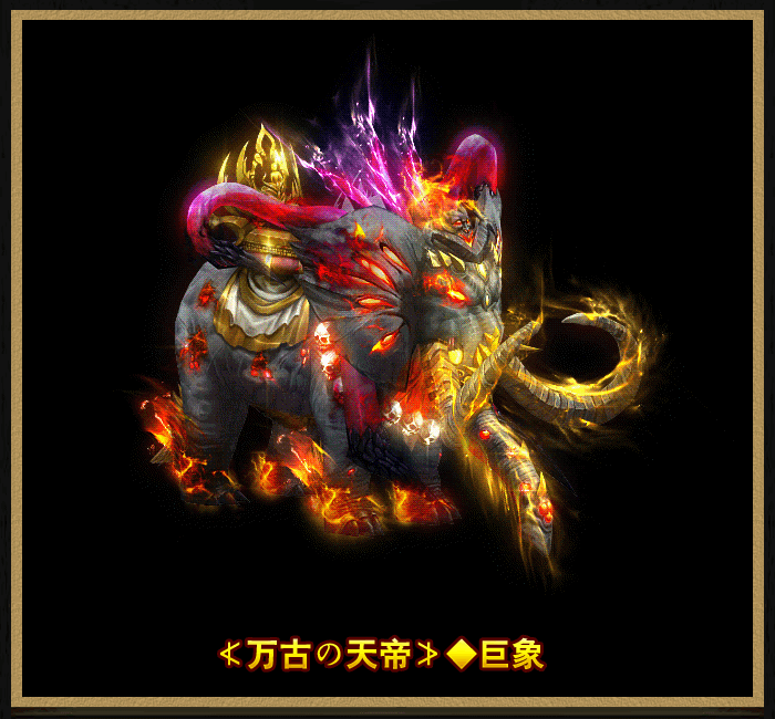 东北传奇逐鹿中原手游