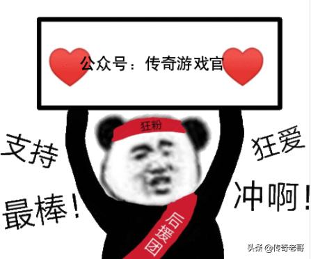 东北传奇逐鹿中原手游