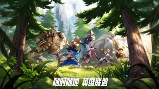 传奇来了手游平台