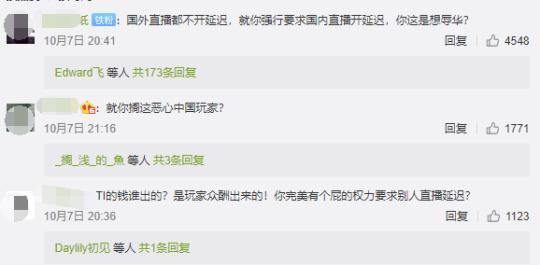 传奇来了手游平台