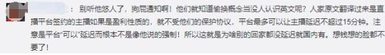 传奇来了手游平台