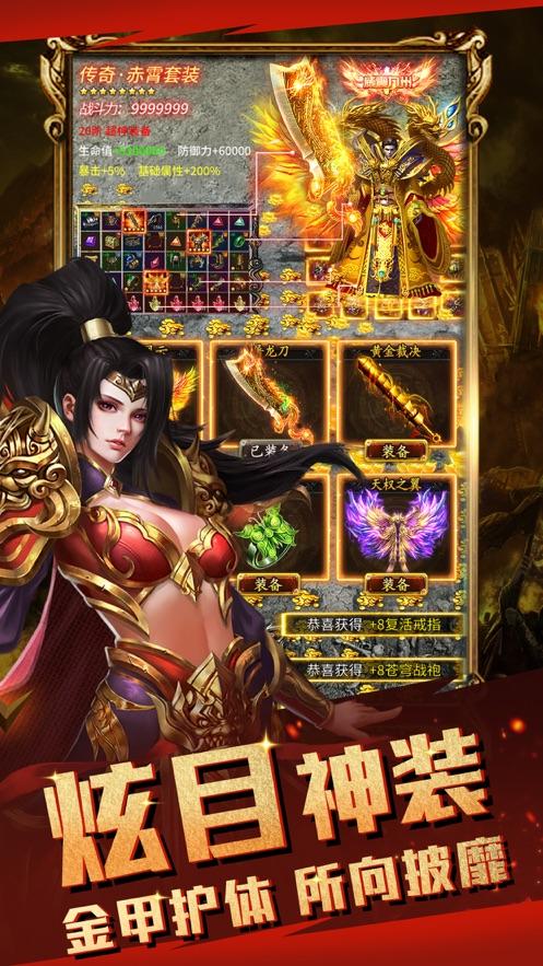 (传奇手游sf发布网新服)传奇手游sf发布网