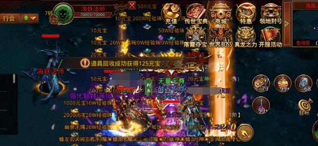 上班族传奇手游